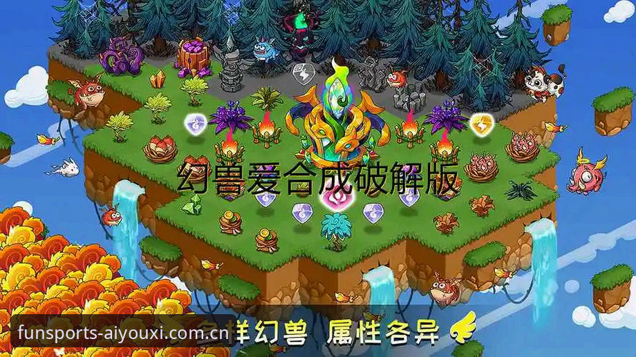 爱游戏体育2026秋冬版安装与数据迁移操作教程：从旧版到中国本场的完整路径
