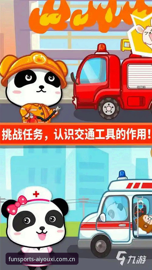CN爱游戏体育2026秋冬版安装教程 CN爱游戏体育2026秋冬版安装实用指南:从旧版兼容到中国本场极速体验