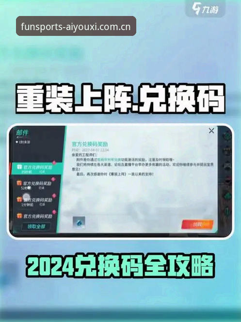 CN爱游戏体育2026秋冬版对比 为什么CN爱游戏体育2026秋冬版对比旧版更值得升级?