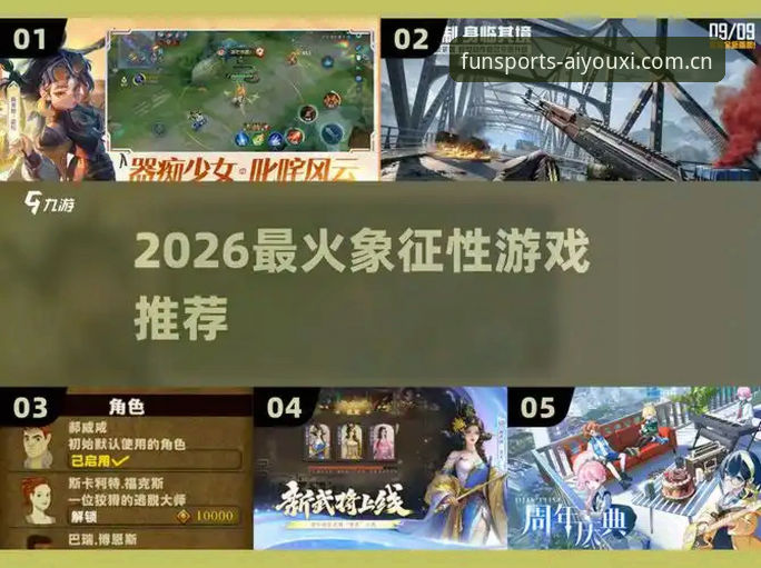 CN爱游戏体育2026秋冬版常见问题 CN爱游戏体育2026秋冬版常见问题,那些客服不愿直说的事?