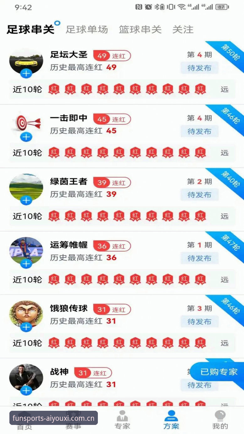 3个关键步骤搞定爱游戏体育旧版兼容下载2026最新版本，老玩家实测不踩坑